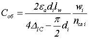 межобмоточная емкость