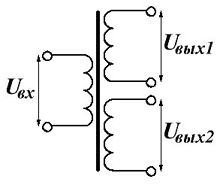 Обозначение многообмоточного трансформатора (две вторичные обмотки).